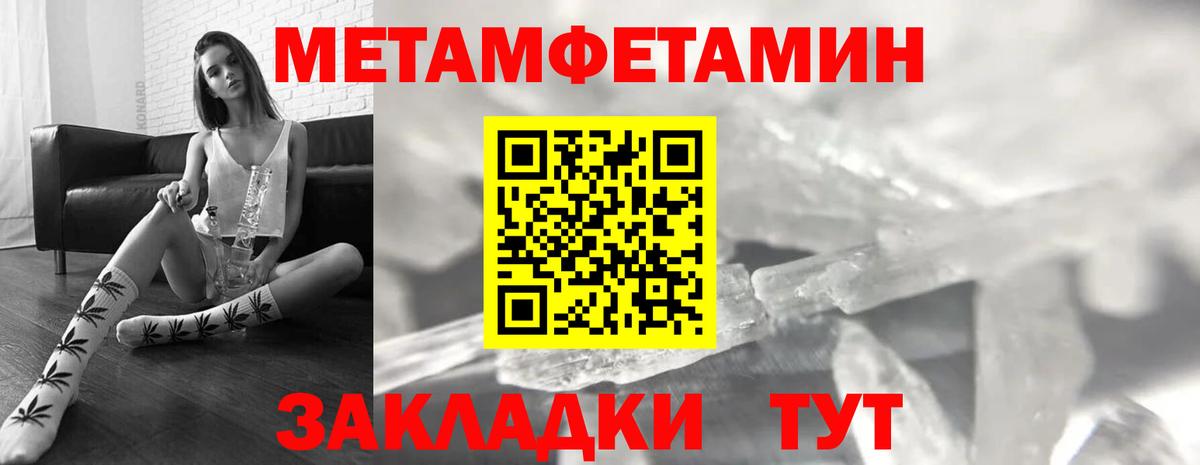 Донской  АМФ  Вход с VPN  АМФЕТАМИН VHQ 