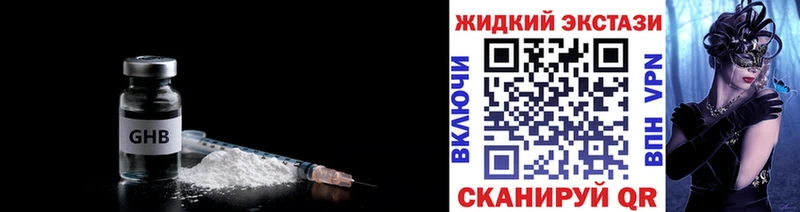 Бутират буратино  Донской 