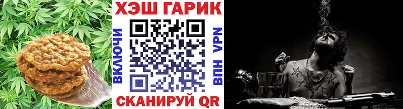 Печенье с ТГК марихуана  Донской 