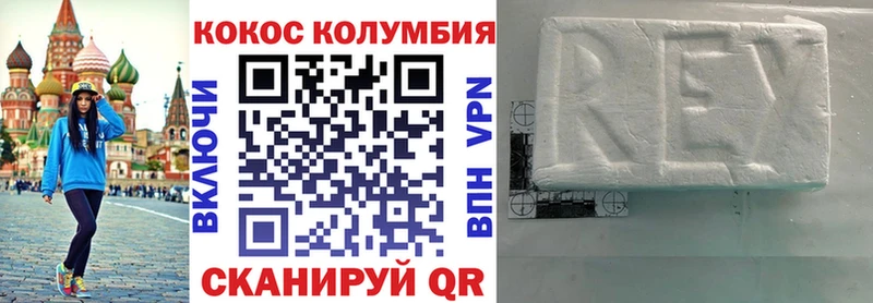 Cocaine Перу  MEGA вход  Донской 