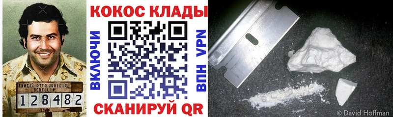 COCAIN Перу Донской