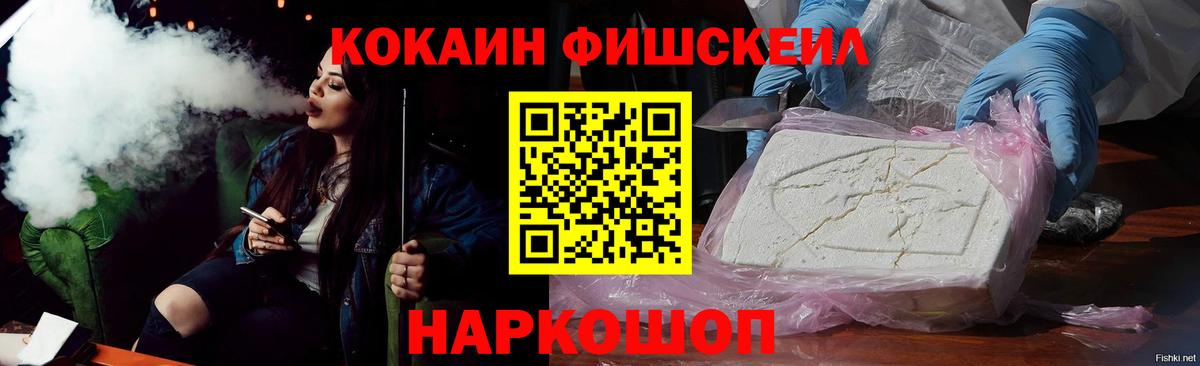 Cocaine Перу Донской