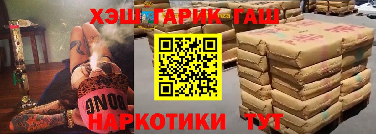 Гашиш hashish Донской