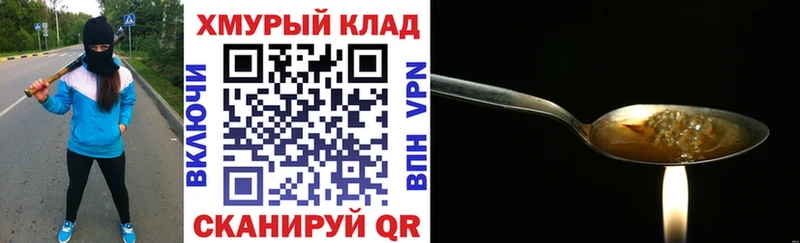 omg ссылка  Донской  ГЕРОИН Афган 