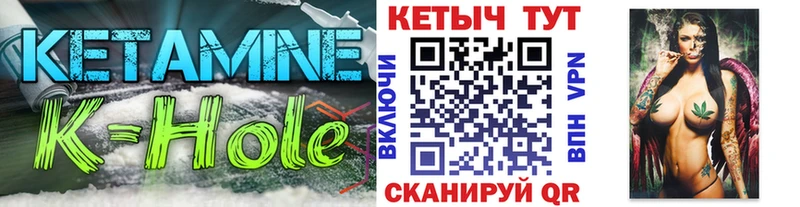 Кетамин ketamine  как найти закладки  Донской 