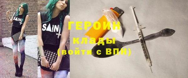гашик Абаза