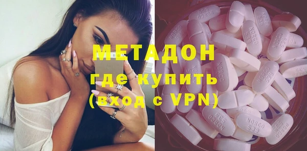 марки lsd Абдулино