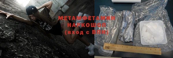 метамфетамин Абинск