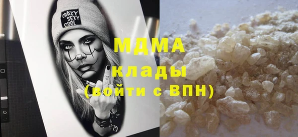 марки lsd Абдулино