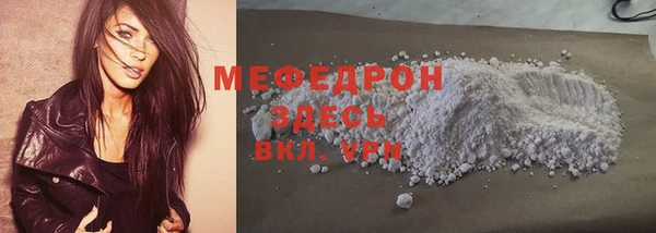 метамфетамин Абинск