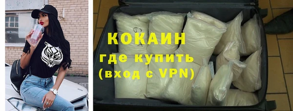 метамфетамин Абинск