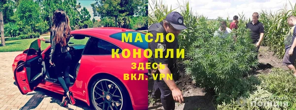 марки lsd Абдулино