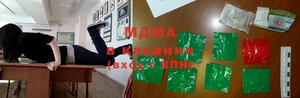 метамфетамин Абинск