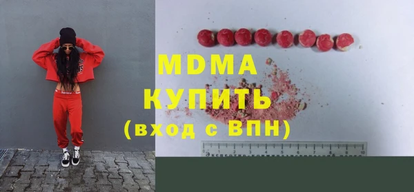 гашик Абаза