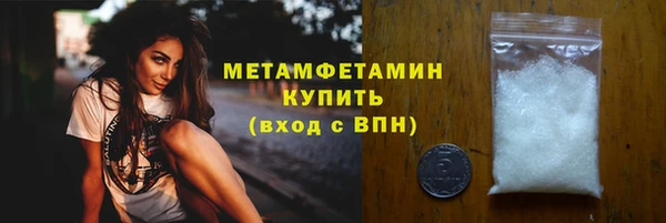 марки lsd Абдулино