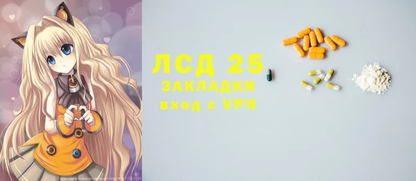 метамфетамин Абинск