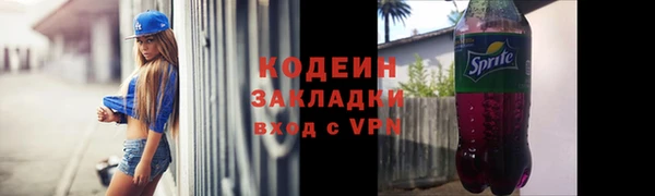 марки lsd Абдулино