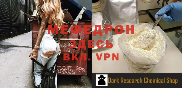 метамфетамин Абинск