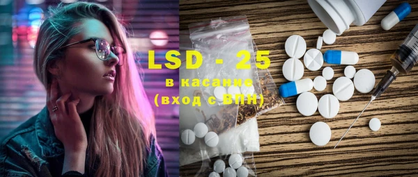 марки lsd Абдулино