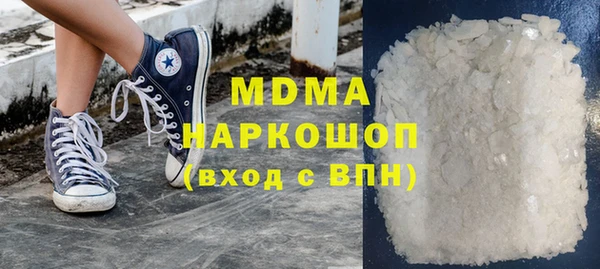 марки lsd Абдулино