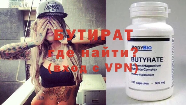 метамфетамин Абинск