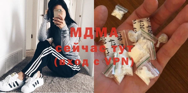 гашик Абаза