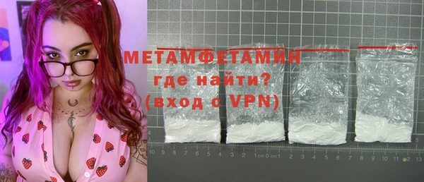 метамфетамин Абинск