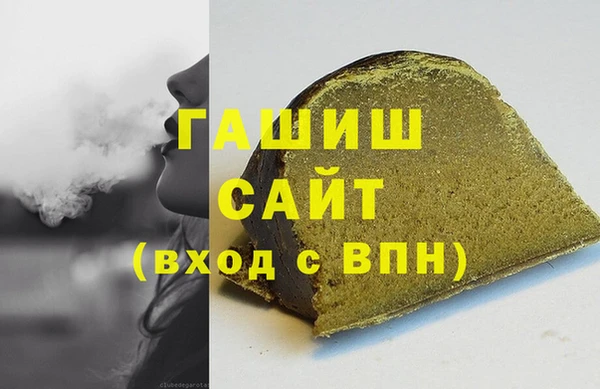 гашик Абаза