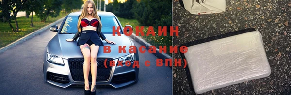 метамфетамин Абинск