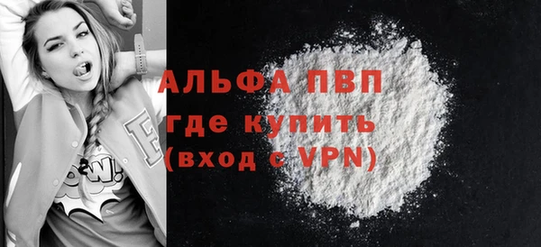 марки lsd Абдулино