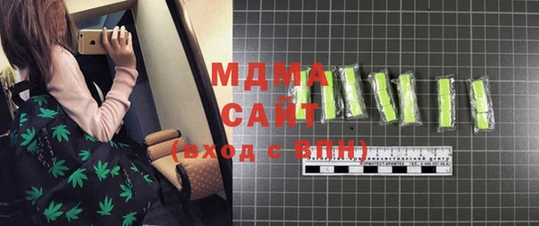 марки lsd Абдулино