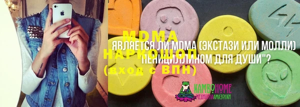 метамфетамин Абинск