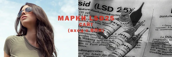 марки lsd Абдулино