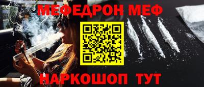 дживик Нальчик