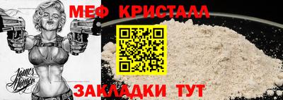 2c-b Новозыбков