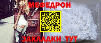 амф Новодвинск