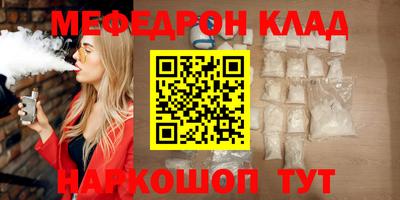 mdpv Нарткала