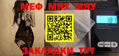 mdpv Нарткала