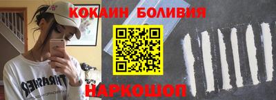 мескалин Наро-Фоминск