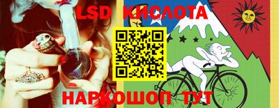 мескалин Наро-Фоминск