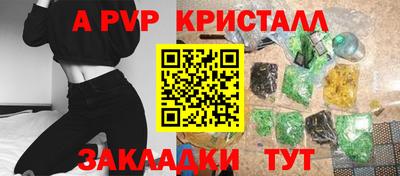 мескалин Наро-Фоминск