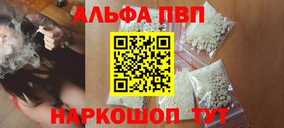 mdpv Нарткала