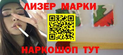 мескалин Наро-Фоминск