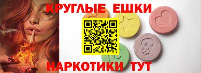 мескалин Наро-Фоминск