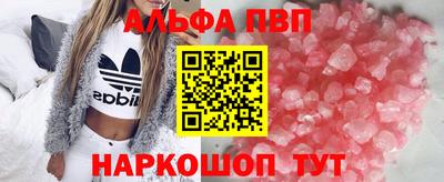 мескалин Наро-Фоминск