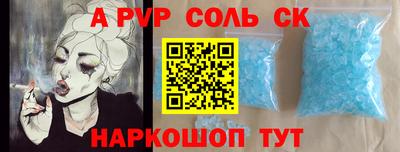 мескалин Наро-Фоминск