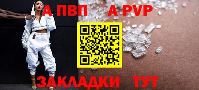 мескалин Наро-Фоминск