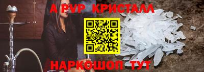 мескалин Наро-Фоминск