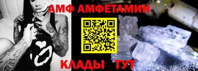 мескалин Наро-Фоминск