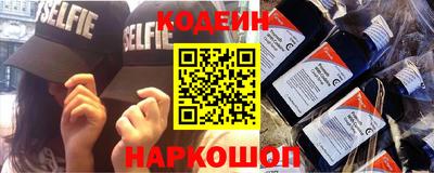 мескалин Наро-Фоминск